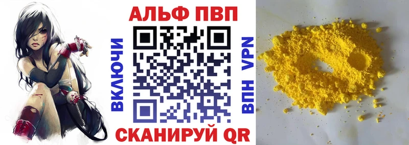 А ПВП СК КРИС  Чердынь 