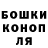 COCAIN Эквадор Katya Yuras