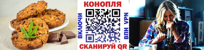 Еда ТГК конопля  где можно купить   Чердынь 