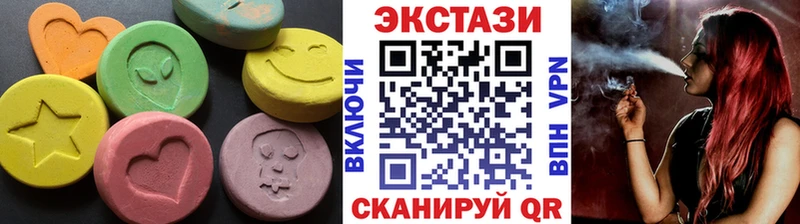 наркошоп  Чердынь  Экстази бентли 