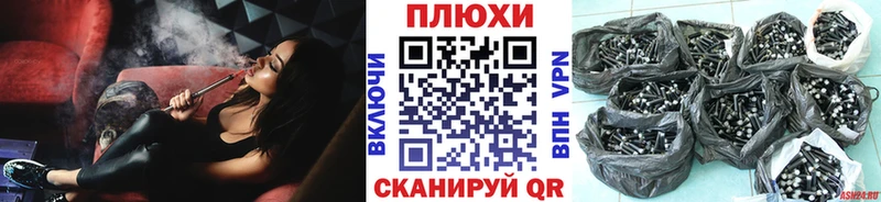 ГАШИШ Cannabis  Чердынь 
