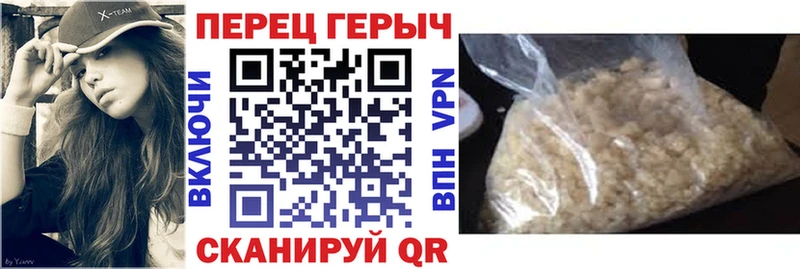 Героин VHQ  Чердынь 