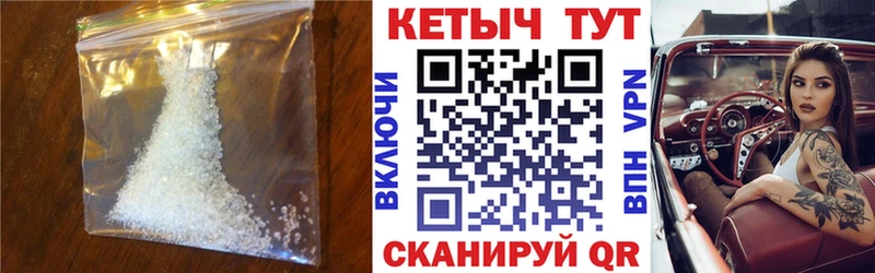 КЕТАМИН VHQ  Чердынь 