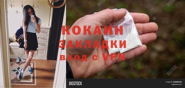 COCAINE Алексин