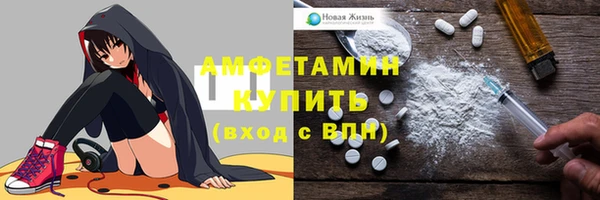 меф VHQ Алексеевка
