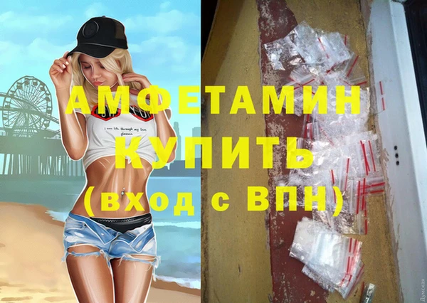меф VHQ Алексеевка