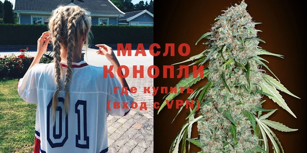 меф VHQ Алексеевка