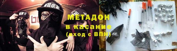 COCAINE Алексин