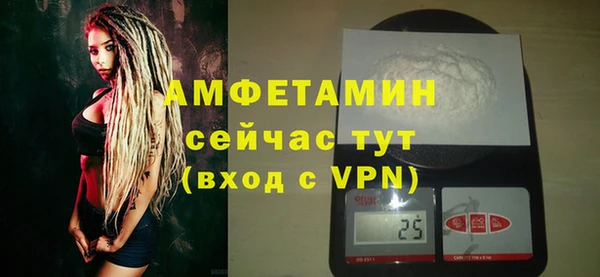 меф VHQ Алексеевка