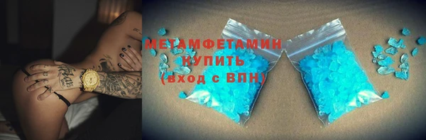 меф VHQ Алексеевка