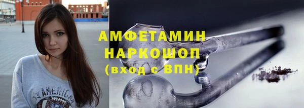меф VHQ Алексеевка