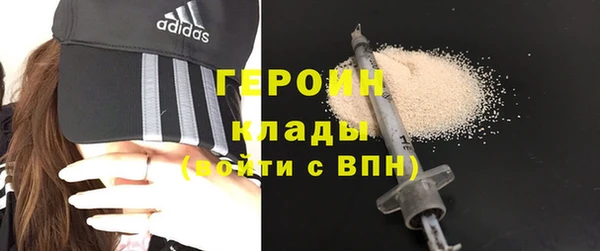 COCAINE Алексин