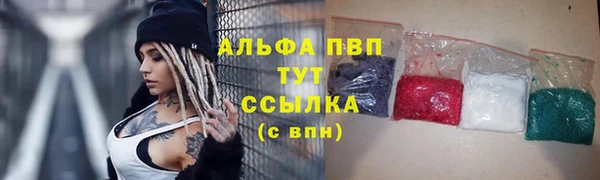 меф VHQ Алексеевка