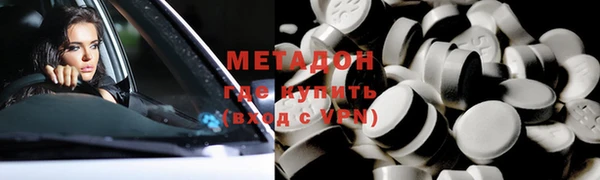 COCAINE Алексин