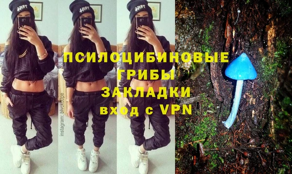 COCAINE Алексин