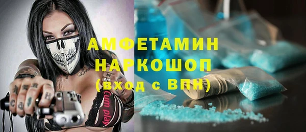 меф VHQ Алексеевка