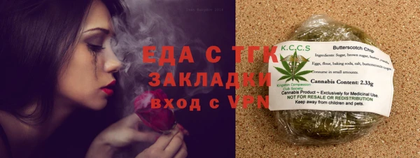 COCAINE Алексин