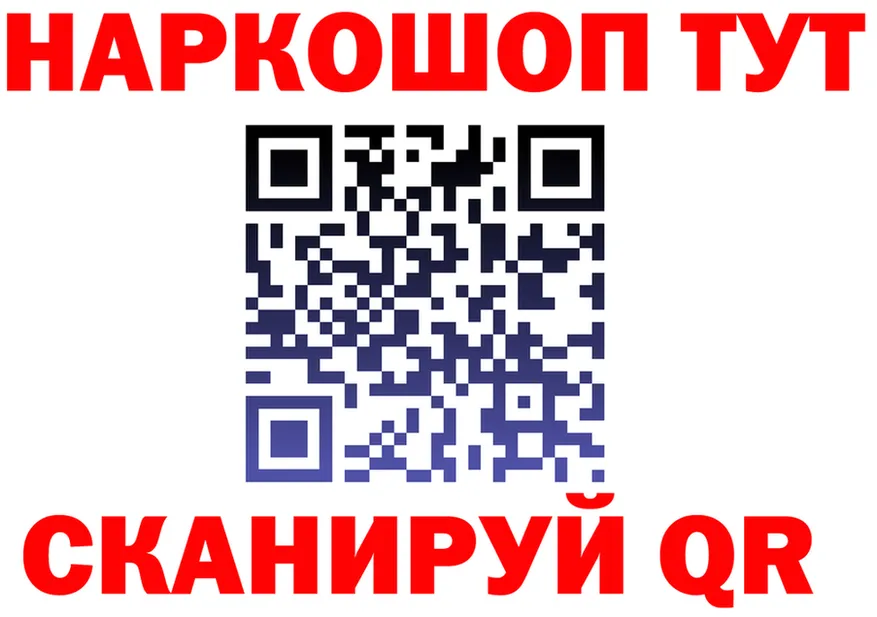 Кетамин VHQ ТОР это гидра Чердынь