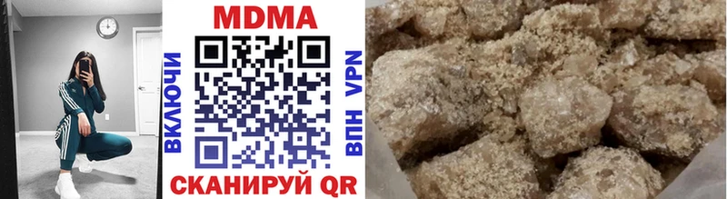 MDMA кристаллы  Чердынь 