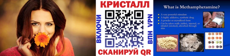 купить наркотик Чердынь blacksprut ссылка Первитин винт