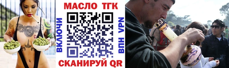 Дистиллят ТГК жижа Чердынь