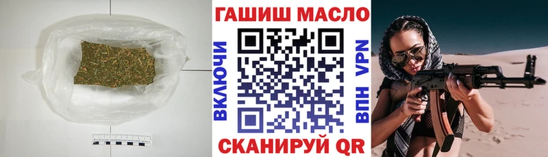 Дистиллят ТГК гашишное масло  где найти наркотики  Чердынь 